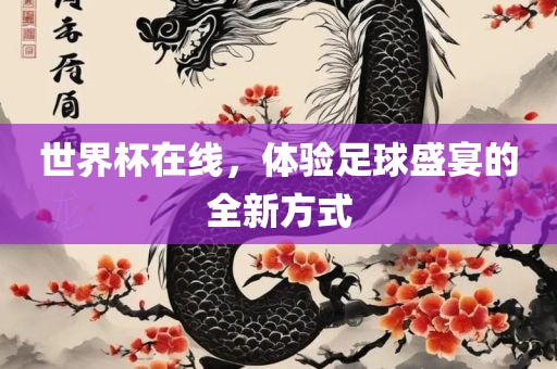 linshuhui 第9页