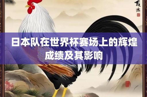 影响 第2页