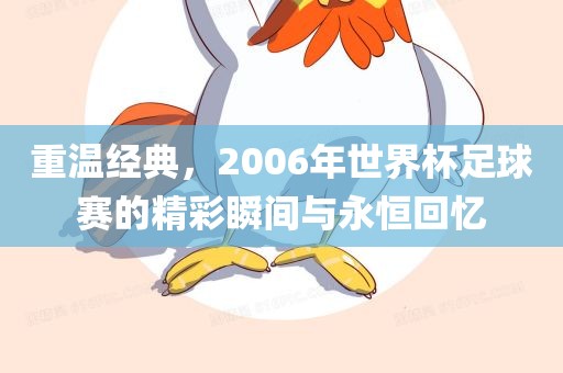 churou 第3页