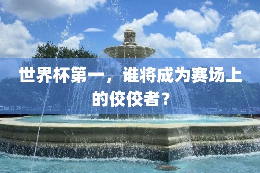 tongzhen 第2页