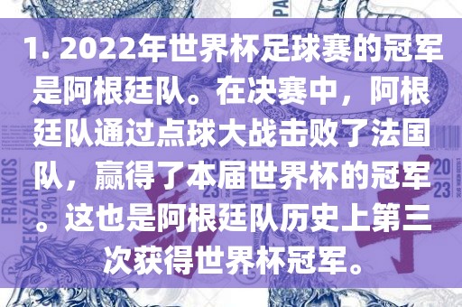 热门事件 第7页