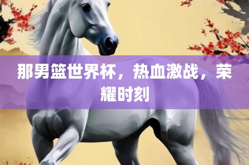 zhuhan