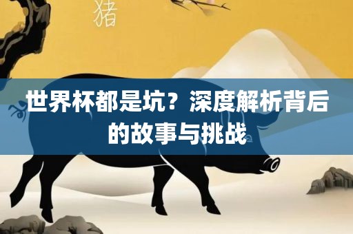 gongjiaming